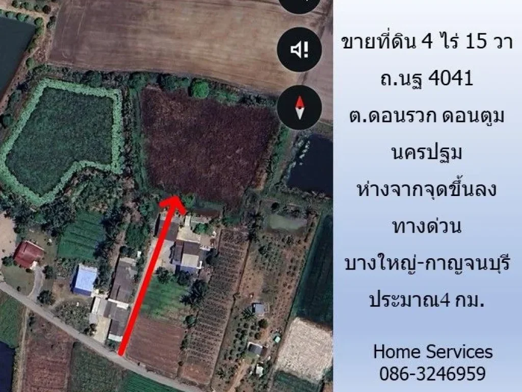 ขายที่ดิน 4 ไร่ ถนฐ 4041 ตดอนรวก ดอนตูม นครปฐม