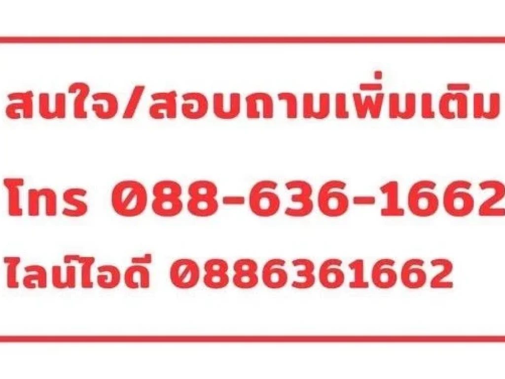 ขาย ทาวน์เฮ้าส์ เอเซียโฮมทาวน์2 บางกรวย-ไทรน้อย บ้านติดถนนเมน