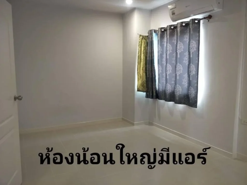 ขายพร้อมผู้เช่า บ้านภูมิใจนิเวศน์ 2 ชั้น 3 นอน 2 น้ำ