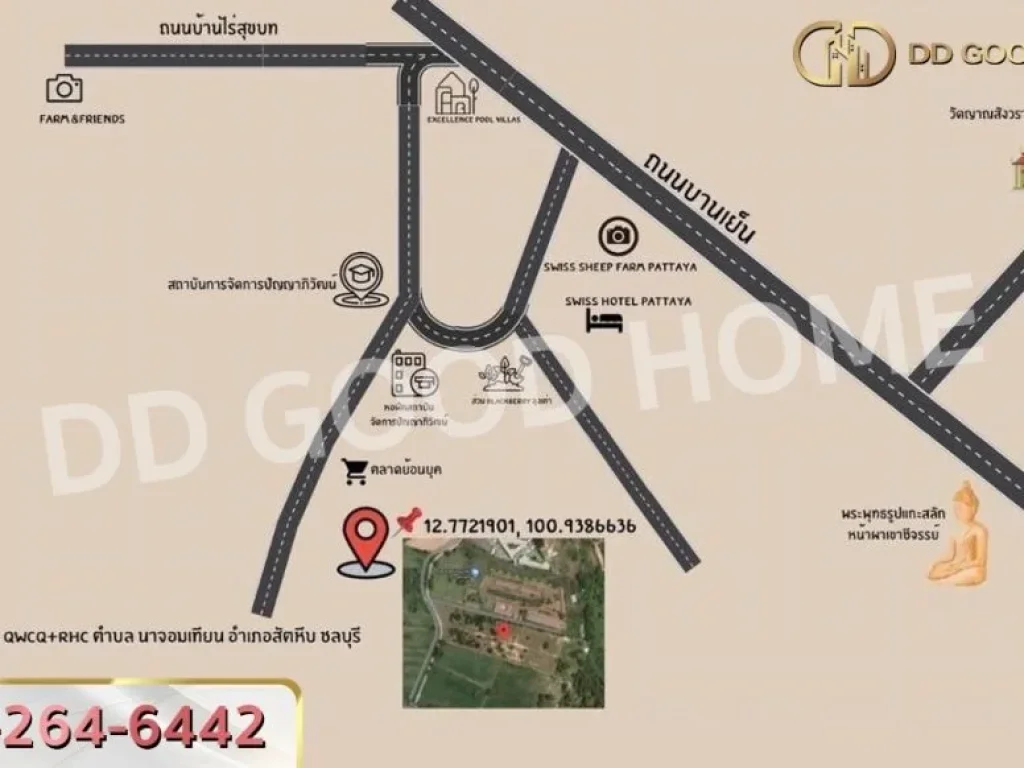 ที่ดิน อสัตหีบ 22 ไร่ ชลบุรี Land for sale Sattahip