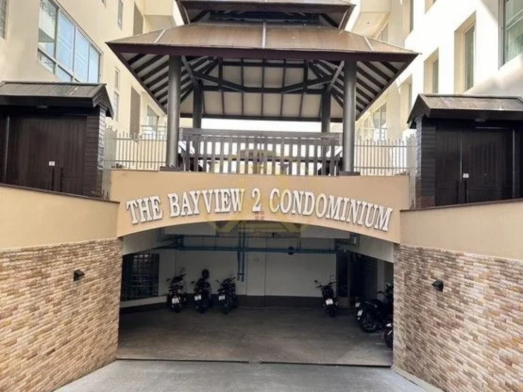 ขายคอนโดถูกมาก เดอะเบย์ วิว 2 คอนโดมิเนียม The Bayview 2