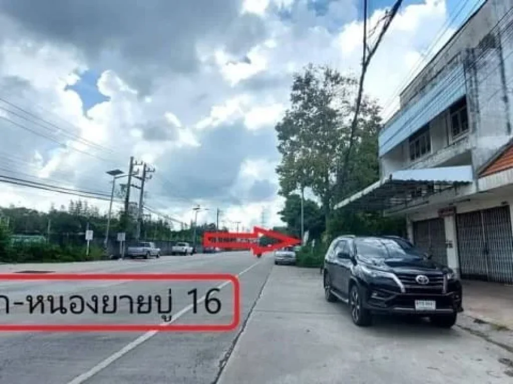 ขาย ที่ดิน ทำเล ในเมือง ศรีราชา ห่างจาก ถสุขุมวิท แยก