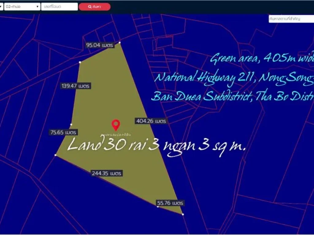 ที่ดิน 31ไร่ ถมแล้ว พื้นที่สีเขียว หน้าหว้าง 405ม