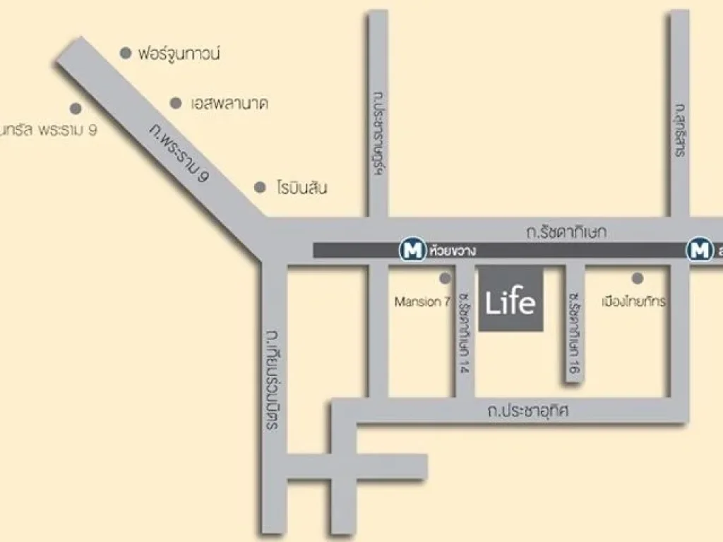 ขาย คอนโด ไลฟ์ รัชดาภิเษก ตึก A 1 ห้องนอน 3157 ตรม ชั้นสูง