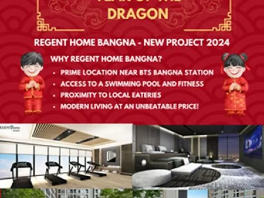 Regent Home Bangna for foreigner quota รีเจ้นท์โฮมบางนาโควต้