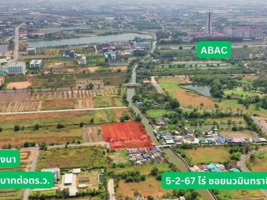 ที่ดิน บางบ่อ ซนวมินทราชินูทิศ 11 ใกล้ถนนบางนา-ตราด ใกล้