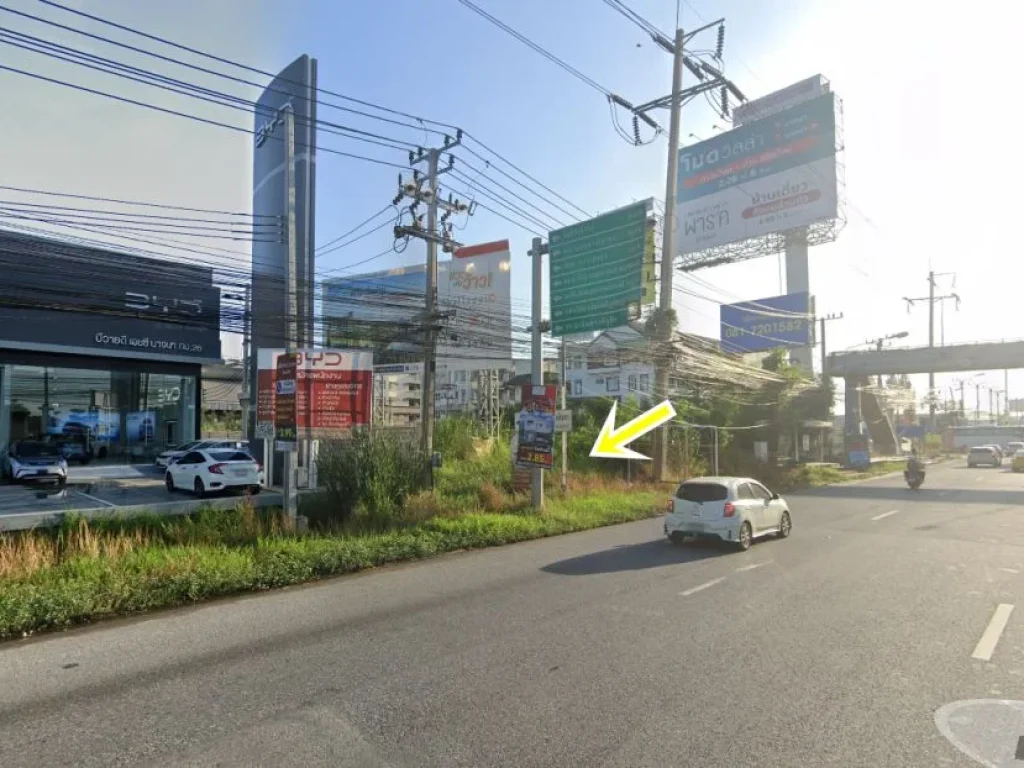 ถนนบางนา ตราด ติดกับโชว์รูม BYD ที่ิดิน 2 ไร่ ถมแล้ว ผังสีแดง