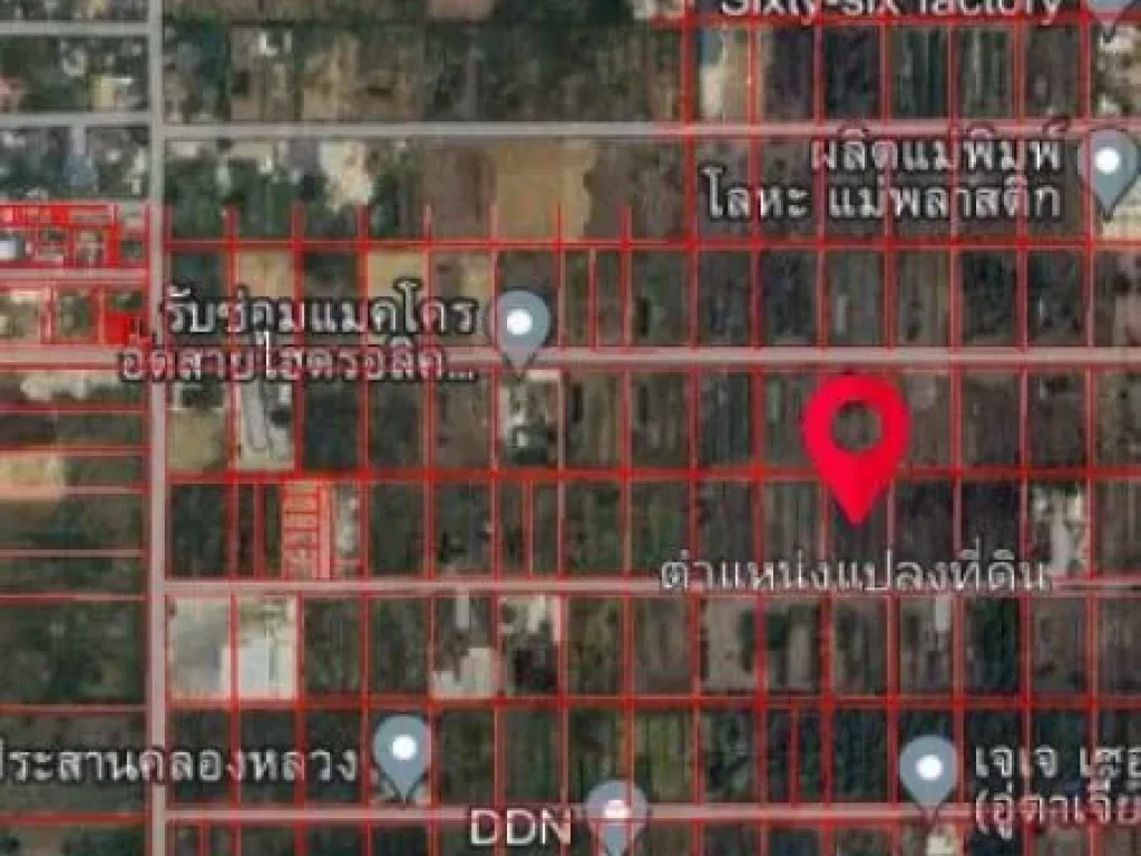 คลอง 2 ซอยเอราวัณ 37 มีที่ดินขาย 2 ไร่ถมดินแล้ว คลองหลวง