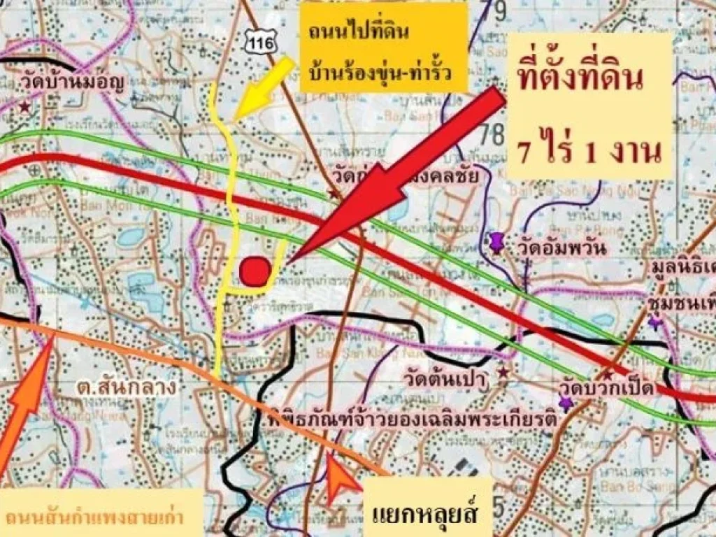 ขายที่ดินสันกลาง ใกล้ มพายัพ ห่างถนนตัดใหม่ มพายัพ 500 เมตร