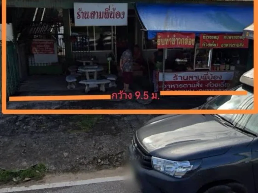 ขายบ้านตึกชั้นเดียว พร้อมที่ดิน 1งาน 24 ตรว ติดถนน 4 เลนส์