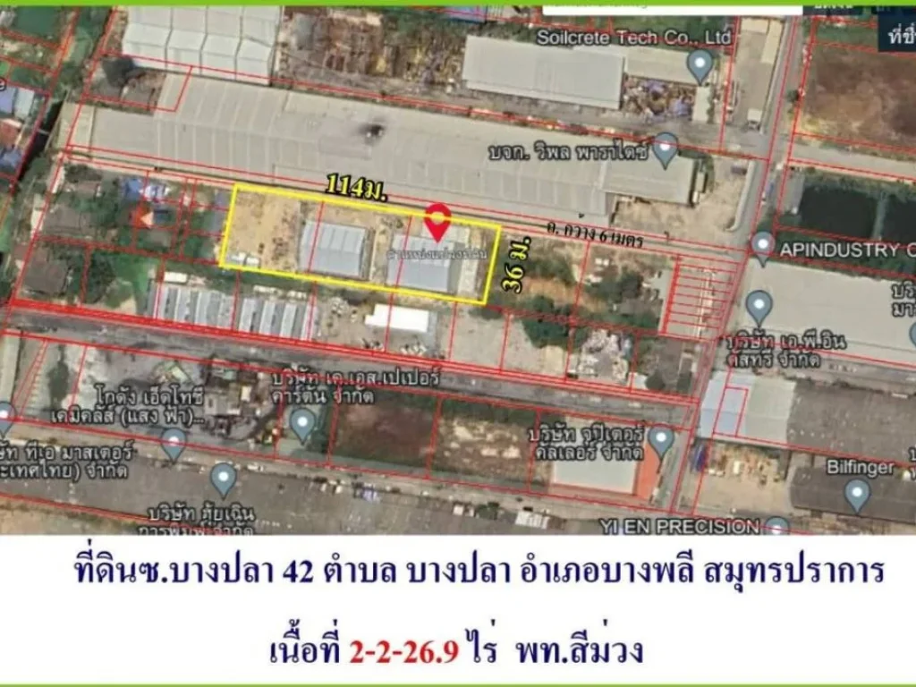 ขายโกดังใหม่ ผังสีม่วง ซอยแสงฟ้า หลังไทยวัสดุ เทพารักษ์ กม 20