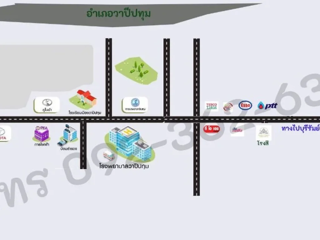 ขายที่ดินสวยมาก ทำเลดี 2 ไร่ ติดทางหลวงแผ่นดินตรงข้ามสถานที่