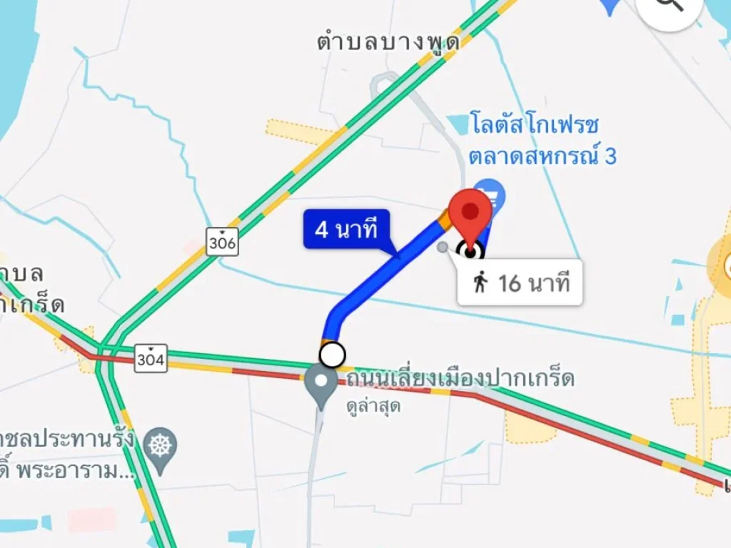 ที่ดินเปล่า ใกล้ตลาดสหกรณ์ 3 ปากเกร็ด เนื้อที่ 99 ตารางวา