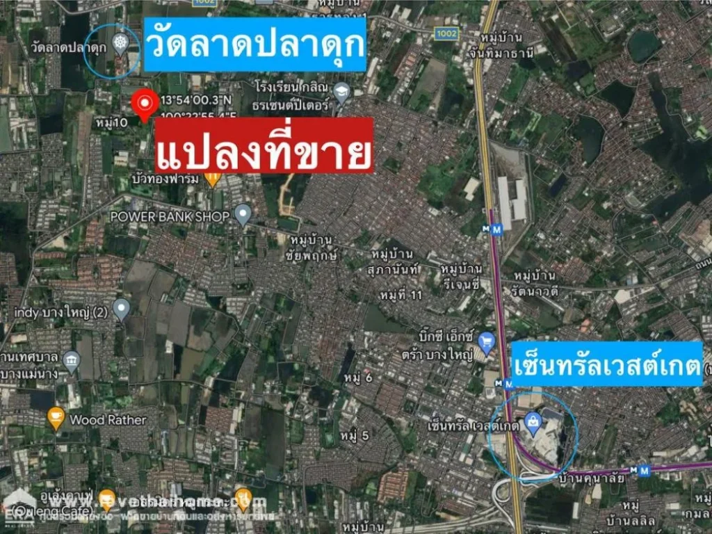 ขายที่ดินในซอยวัดลาดปลาดุก ถูกมากๆ ถูกที่สุดในทำเลนี้ พื้นที่