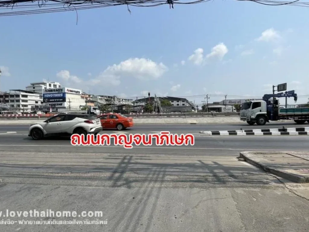 ขายที่ดินริมถนนบางบอนถกาญจนาภิเษก ทำเลทอง