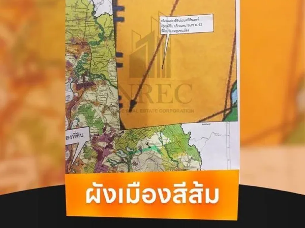 ขายที่ดินพร้อมบ้าน เนื้อที่ 2 ไร่ พัทยาใต้ สุขุมวิท 87