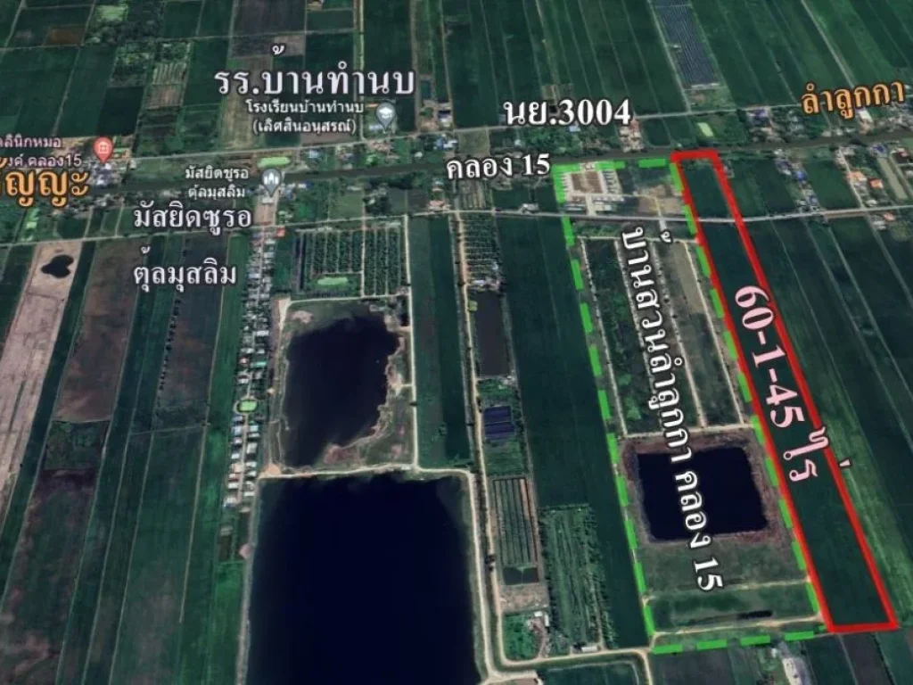 ขายที่ดิน 60 ไร่ ลำลูกกาคลอง 15 องครักษ์ เหมาะทำจัดสรร