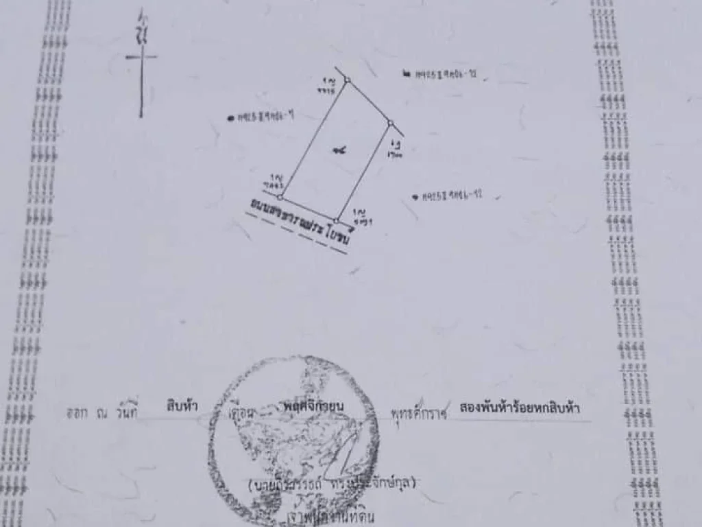 ขายจร้า ที่ดินตรงข้ามรีสอร์ทภูธารเลิฟอิน