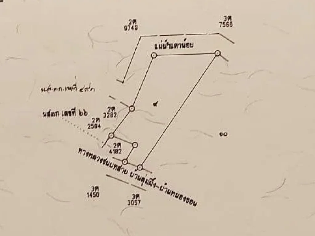 ที่ดินเปล่า ติดแม่น้ำแควน้อย ไทรโยค-กาญจนบุรี เนื้อที่ 7 ไร่