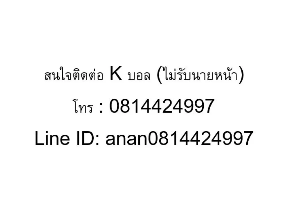 ขายที่ดินถมแล้ว ซเปียนนท์ ซเปียนนท์3 คูคต ถลำลูกกาคลอง3