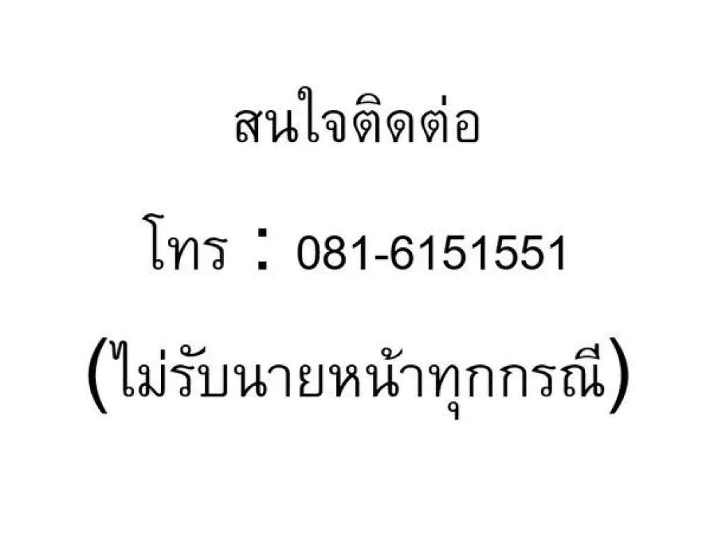 เจ้าของขายเอง ขาย เดอะ เทรนดี้ คอนโดมิเนียม คลองตันเหนือ