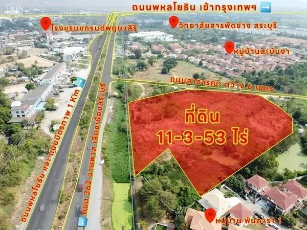 ขายที่ดินทำเลทอง ผืนใหญ่ พื้นที่รวมเกือบ 12 ไร่ บายพาส