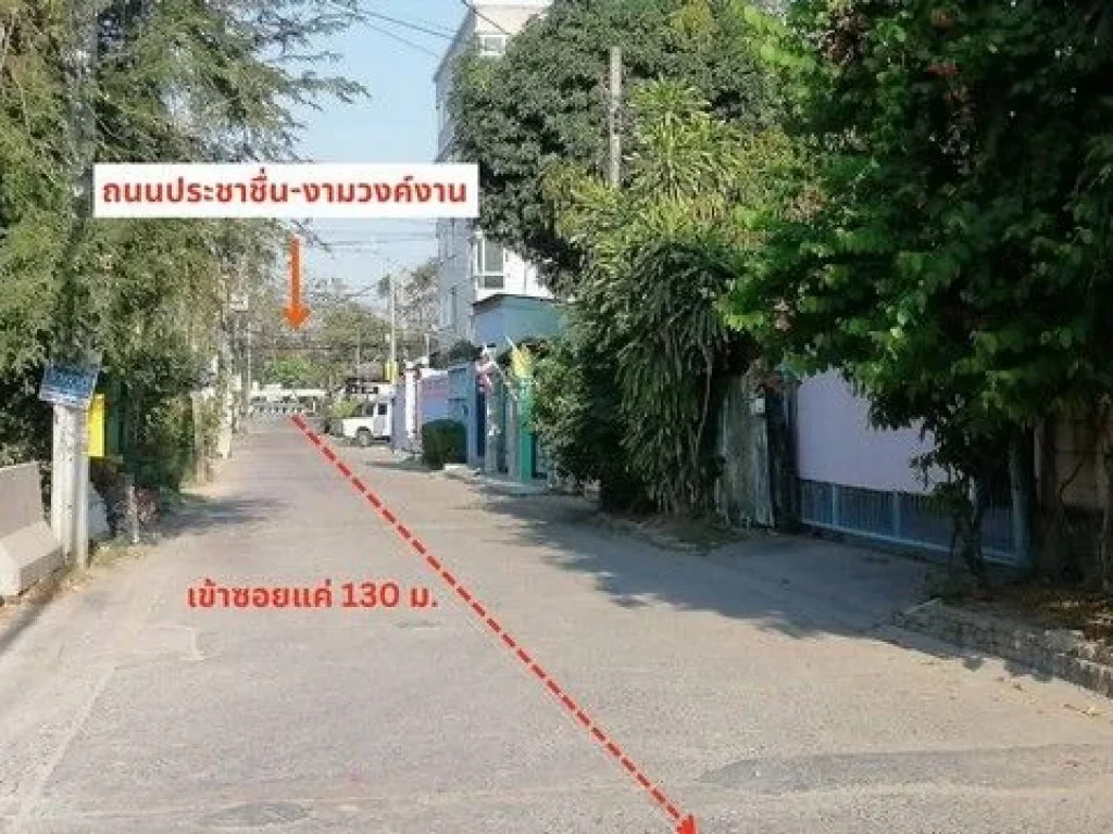 ขายที่ดินถมสูงกว่าถนน 80 ซมถมดินดี ดินแน่น มา 4 ปี 155 วา