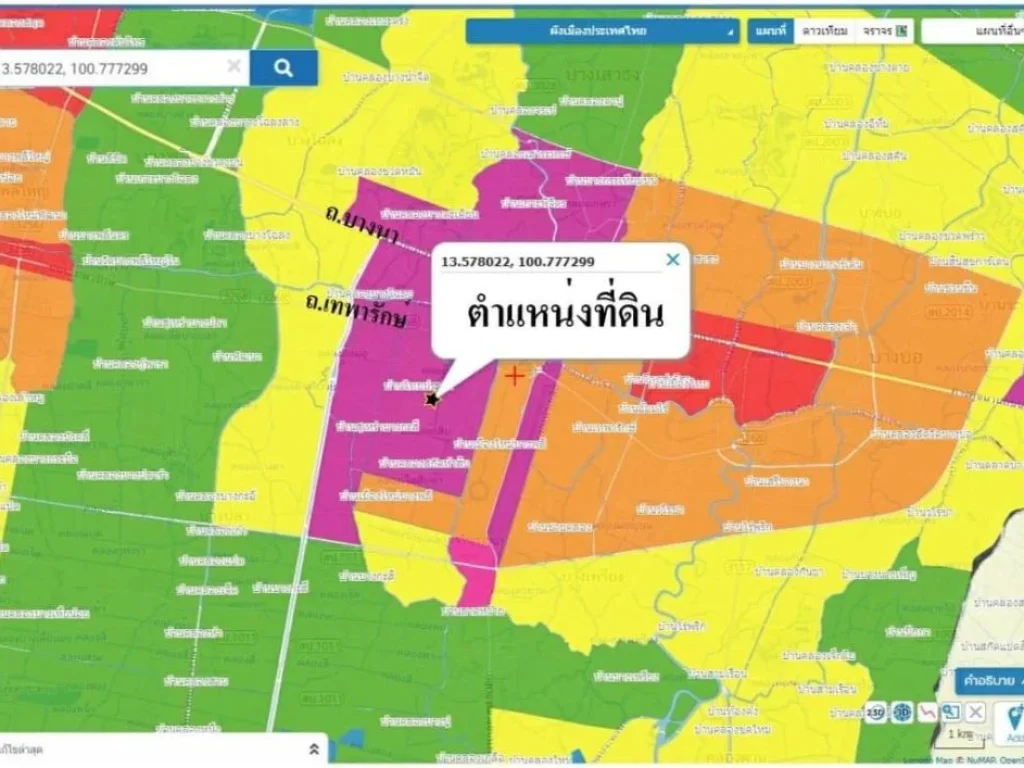 ขายที่ดินผังสีม่วง ซอยไทยประกันเมน 3 เทพารักษ์ กม 20 บางปลา