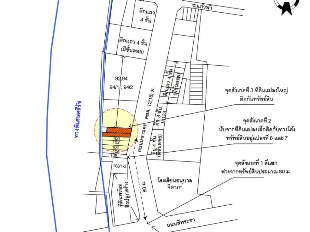 ขายตึกแถวถนนมหานคร บางรักขายตึกแถว 4 ชั้น มีชั้นลอย 11