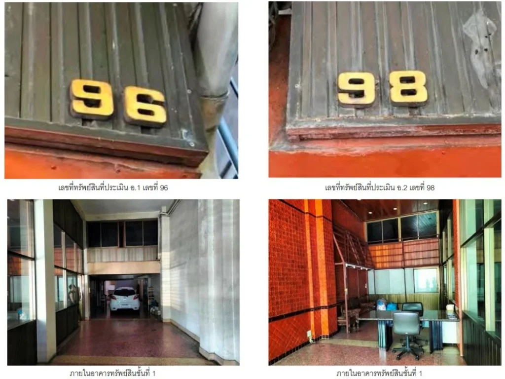 ขายตึกแถวถนนมหานคร บางรักขายตึกแถว 4 ชั้น มีชั้นลอย 11