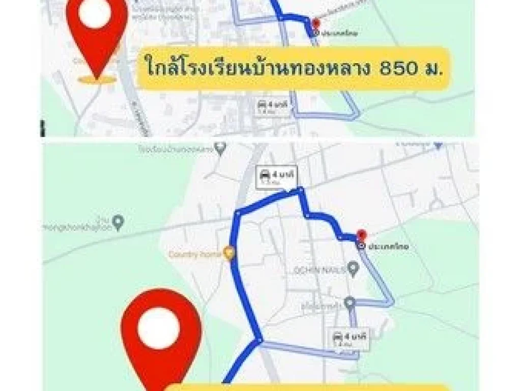 ขายด่วนที่ดินสวยราคาถูก ตำบลทองหลาง อำเภอพุทไธสง