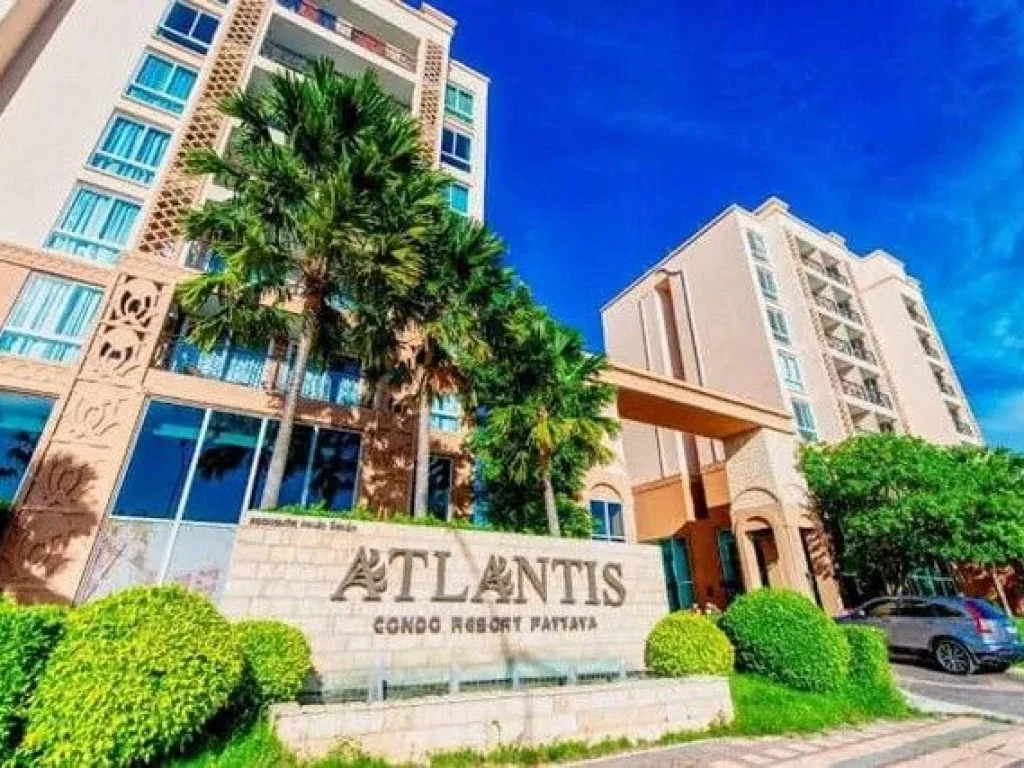 ขาย Atlantis Condo Resort Pattaya ติดถนนจอมเทียนสาย2 หนองปรือ