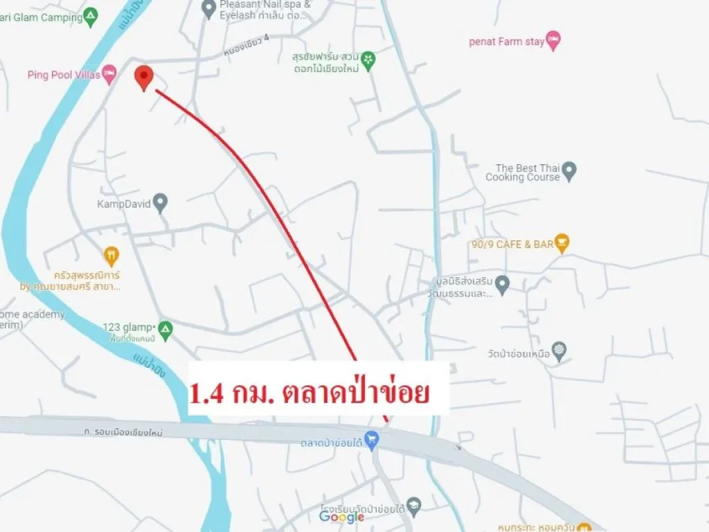 ขายที่ดิน ตเมืองแก้ว อแม่ริมจเชียงใหม่ ใกล้ตลาดป่าข่อยใต้