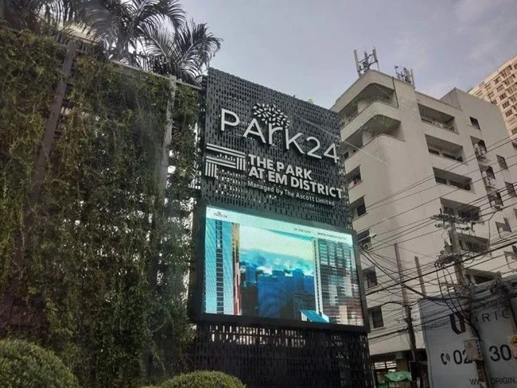 ขายและให้เช่าคอนโด Park 24 ซ สุขุมวิท 24 ชั้นสูง