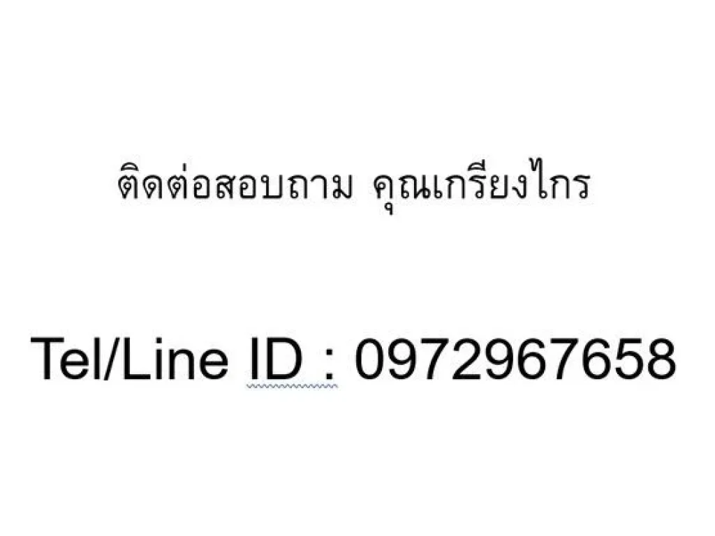 ขายให้เช่า หมู่บ้านภัสสร ไพรด์ ศรีนครินทร์ หนามแดง บางพลี