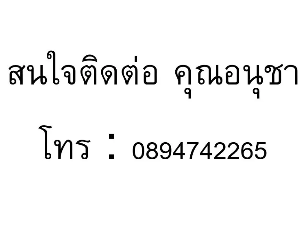 ขายบ้านเดี่ยว 2 ชั้น หมู่บ้านมัณฑนา กัลปพฤกษ์ วงแหวน บางแค