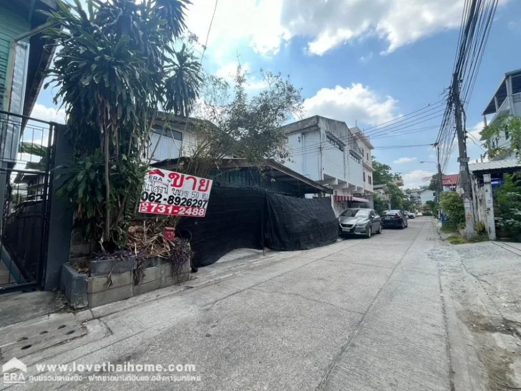 ขายที่ดิน ซอยรามอินทรา461 แยก1-6 พื้นที่ 50 ตรว ที่สวย