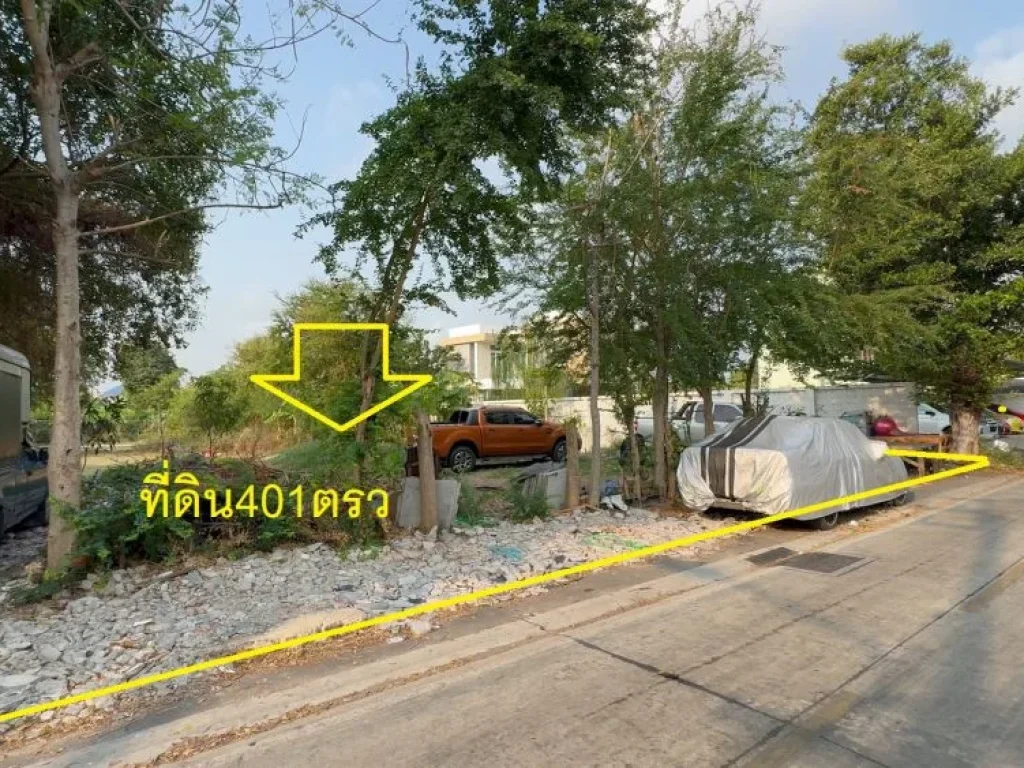 ขายที่ดินซอยบางนา-ตราด37เปรมฤทัยใกล้สถานีรถไฟฟ้าสายสีเหลือ