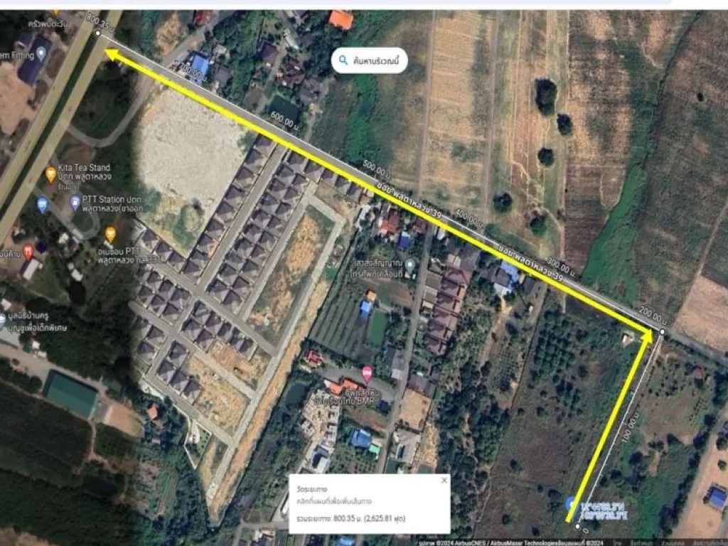 ขายที่ดินสวยถมแล้ว พลูตาหลวง 39 สัตหีบ 70 ตรว 4 แปลง