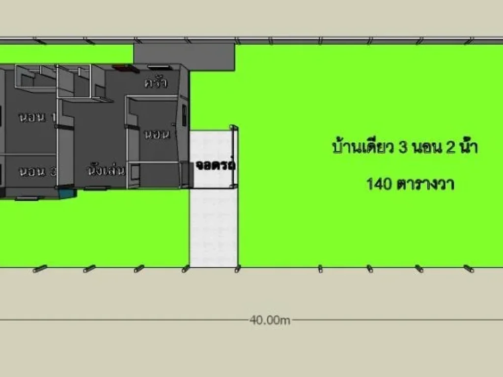 ด่วนขายบ้านชั้นเดียว ใหม่มือ1 ทำเลดี โครงการบ้านสวนภัทรสิน