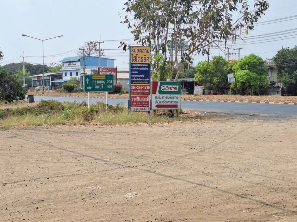 ขายด่วนที่ดินเปล่า อำเภอศรีเทพ จังหวัดเพชรบูรญ์