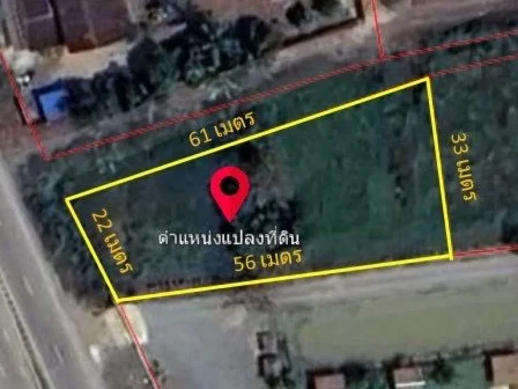 ขายที่ดิน 1 ไร่ ขาย 3200000 บาท อำเภอวังทอง พิษณุโลก