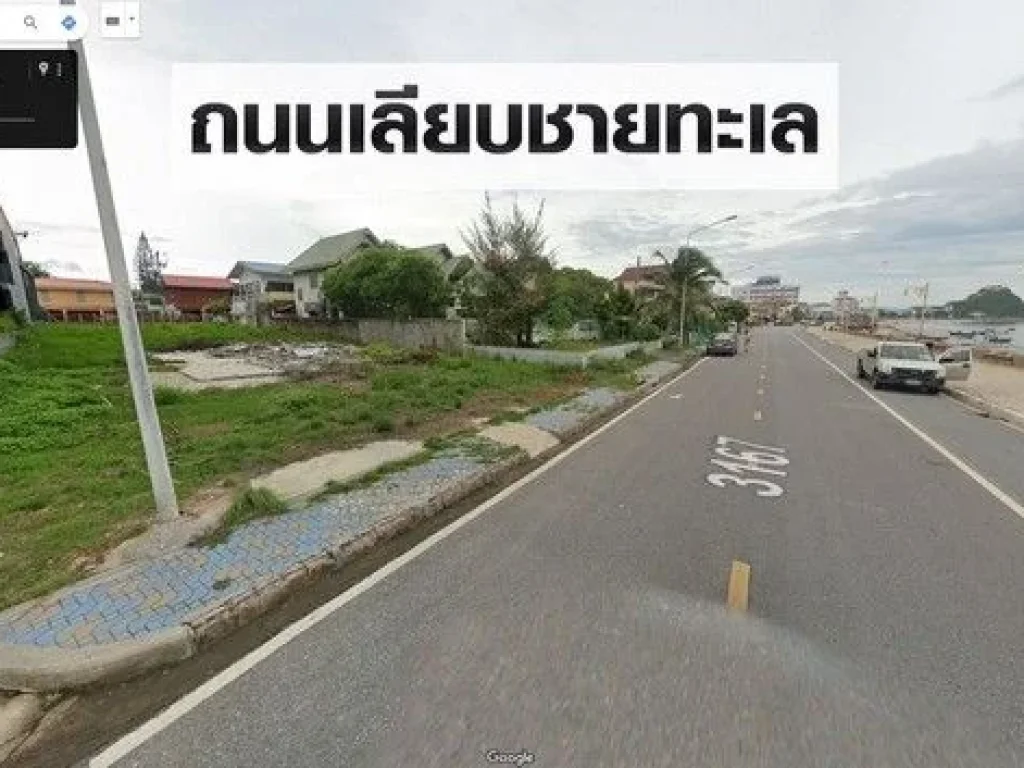 ขายด่วนๆ ที่ดินสวยติดทะเล อำเภอเมืองจังหวัดประจวบคีรีขันธ์