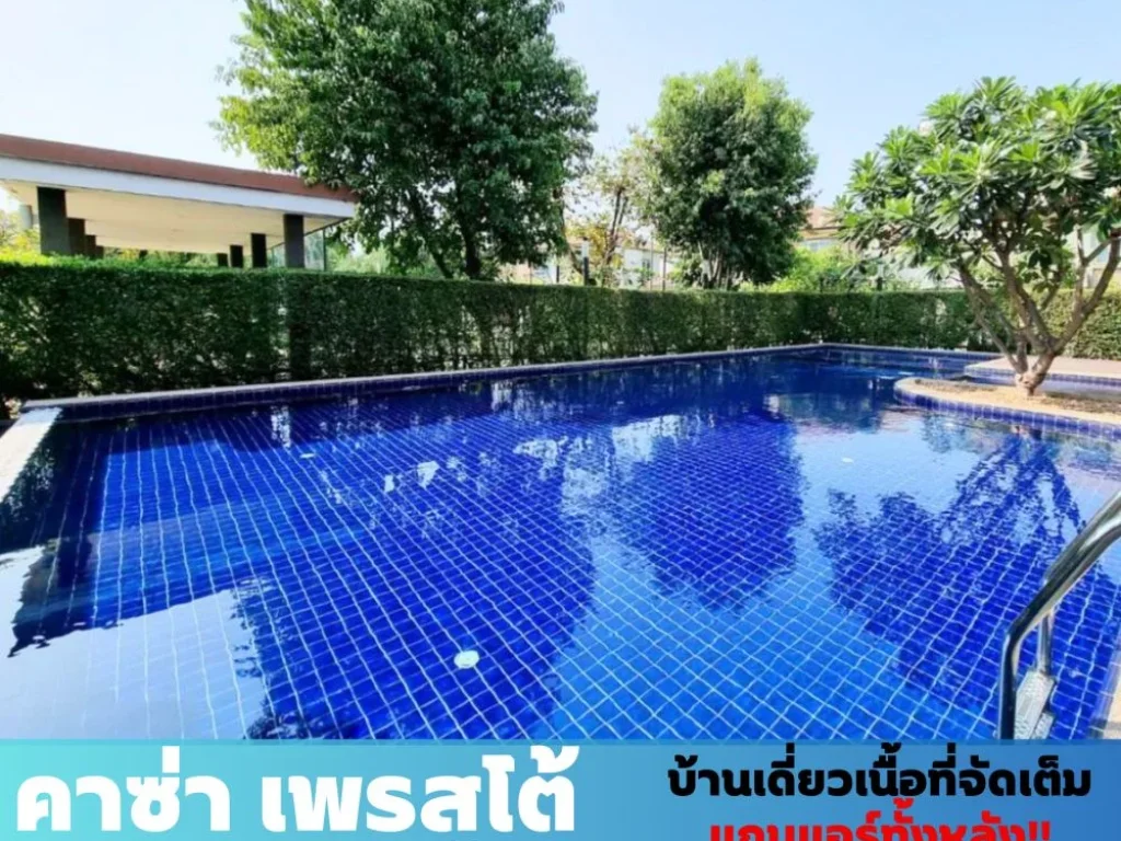 บ้านสร้างใหม่ สไตล์โมเดิร์นพร้อมสระว่ายส่วนตัว