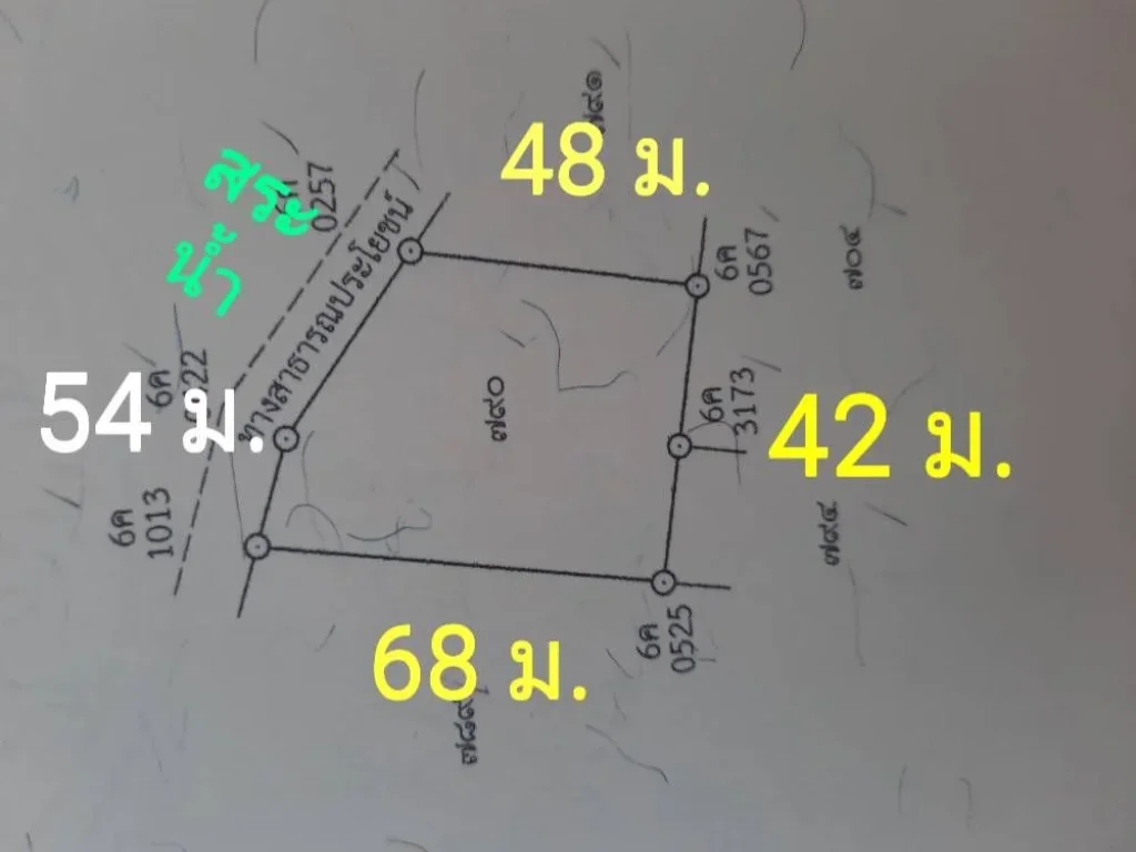 ขายที่ดินบรรยากาศดี ติดสระน้ำขนาดใหญ่ จำนวน 2 ไร่ ตำบลกุดจอก