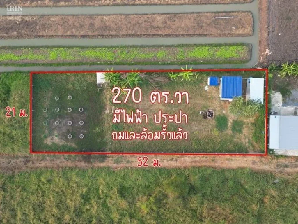 ขาย ที่ดินถมแล้ว พร้อม ล้อมรั้ว ผังสีชมพู ขนาด 270 ตรวา