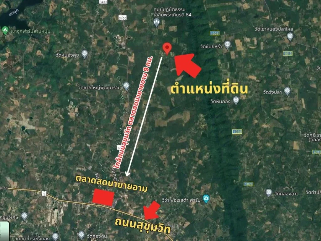 ขายถูกมาก ที่ดินทำเลทอง 4 แปลง ใกล้ตลาดสดนายอามและถนนสุขุม