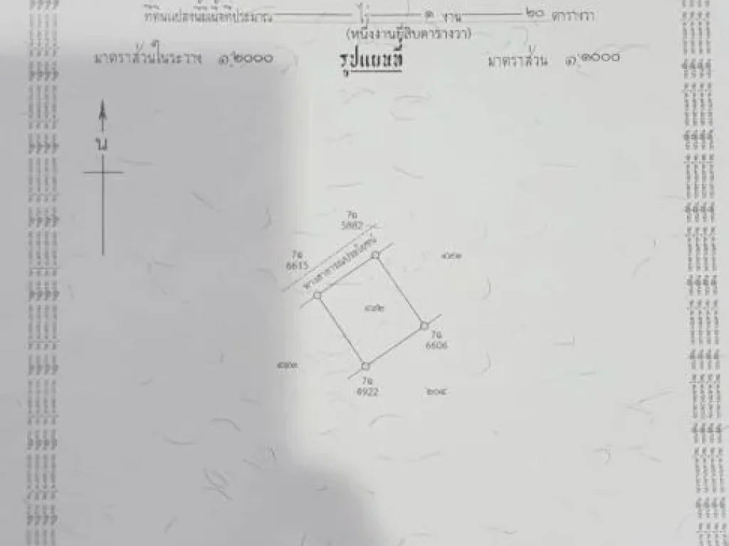 ขายพูลวิลล่า 120 ตรวตำบลทับใต้ อหัวหิน จประจวบคีรีขันธ์