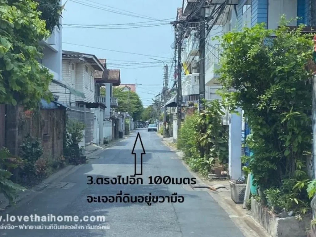 ขายที่ดิน ซริมคลองประปา ห่างจากถนนใหญ่ ประชาราษฎร์สาย 2