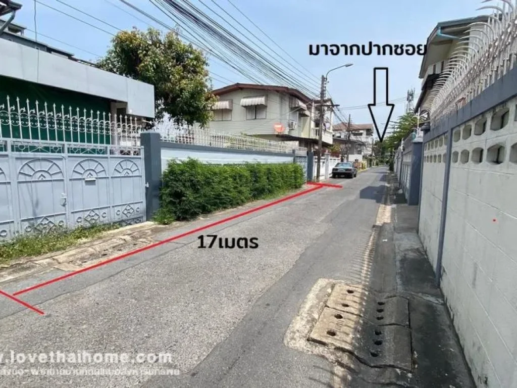 ขายที่ดิน ซริมคลองประปา ห่างจากถนนใหญ่ ประชาราษฎร์สาย 2